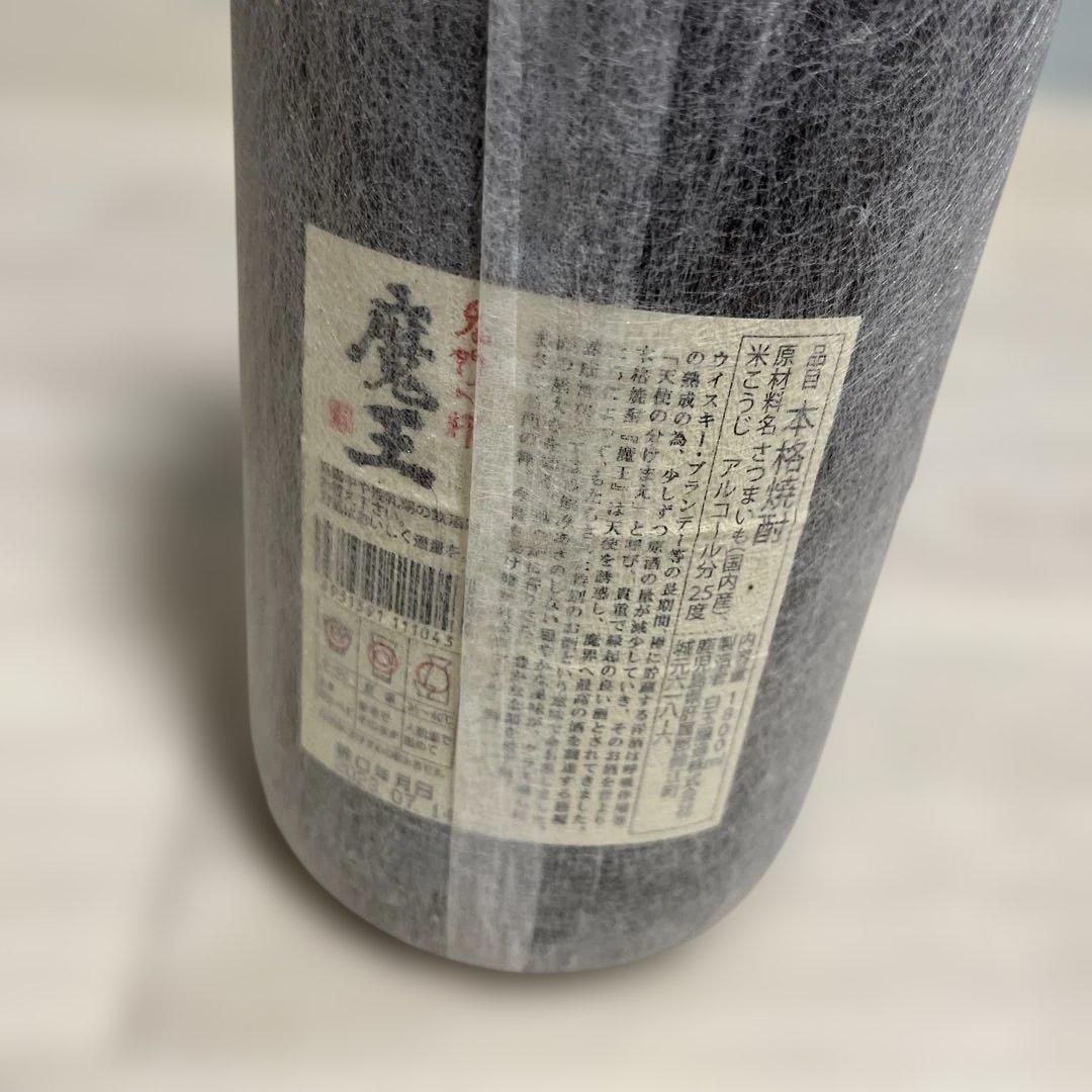 魔王 森伊蔵 焼酎セット　1800ml