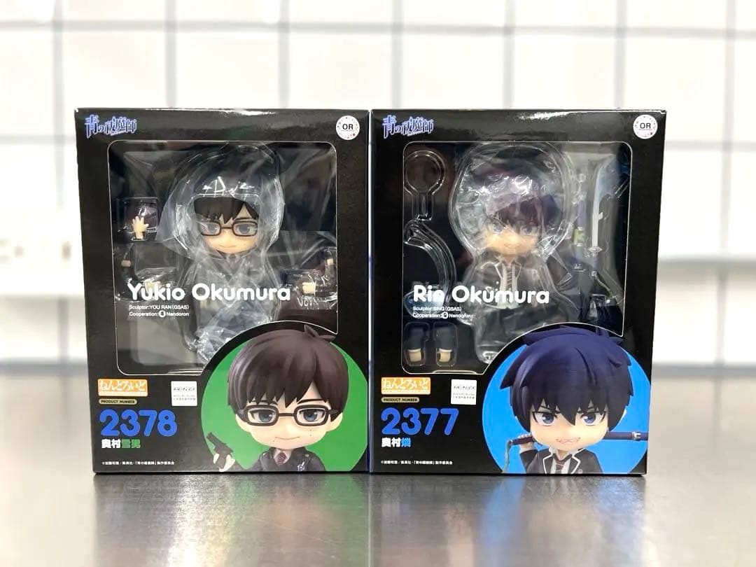 【新品・未開封】青の祓魔師 ねんどろいど 奥村燐 奥村雪男 青エク　セット