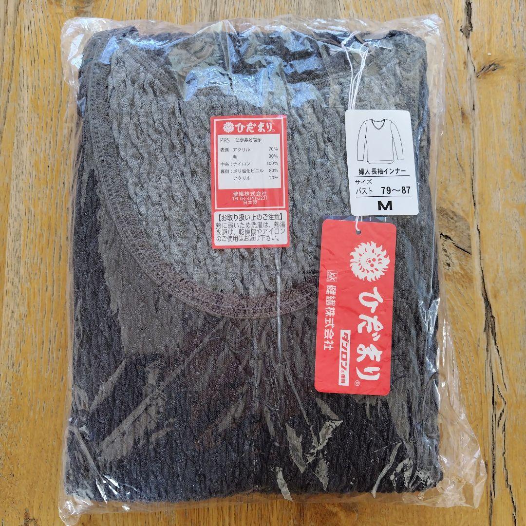 ひだまり 婦人肌着 Mサイズ 上下インナー