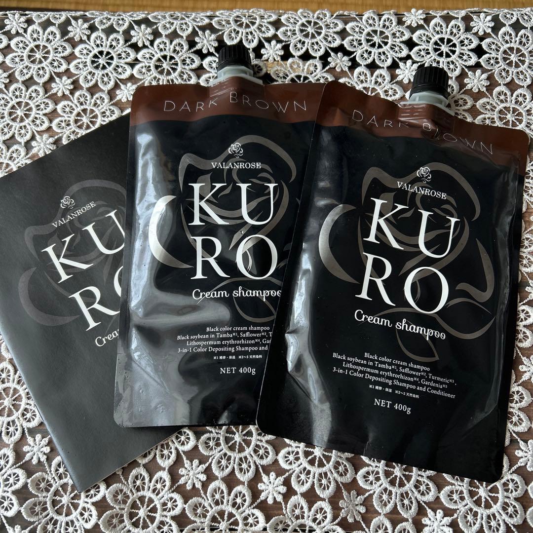 【２個セット】KURO クリームシャンプー ダークブラウン 400g