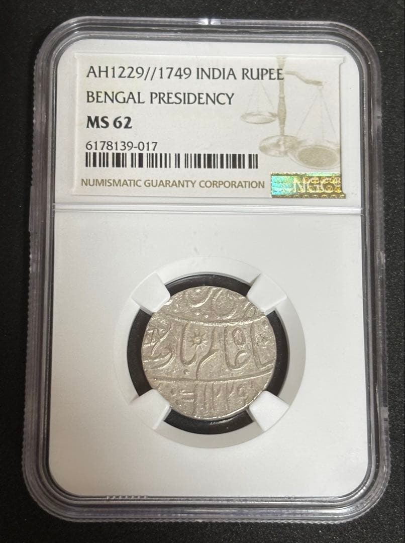 AH 1229 //1749 ベンガル総督府 インドルピー　NGC MS62 ⑨
