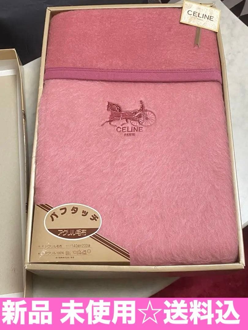 希少♦️セリーヌ 毛布♦️大人の落ち着きあるピンク♦️セリーヌロゴ♦️未使用 送料込