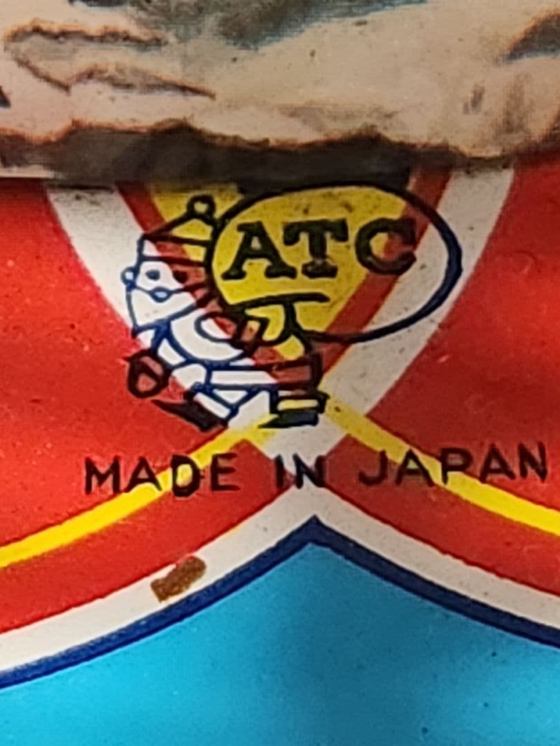 レトロ ブリキ玩具 日本製 メリーゴーランド ネジ式 ATCアサヒ玩具 動作品