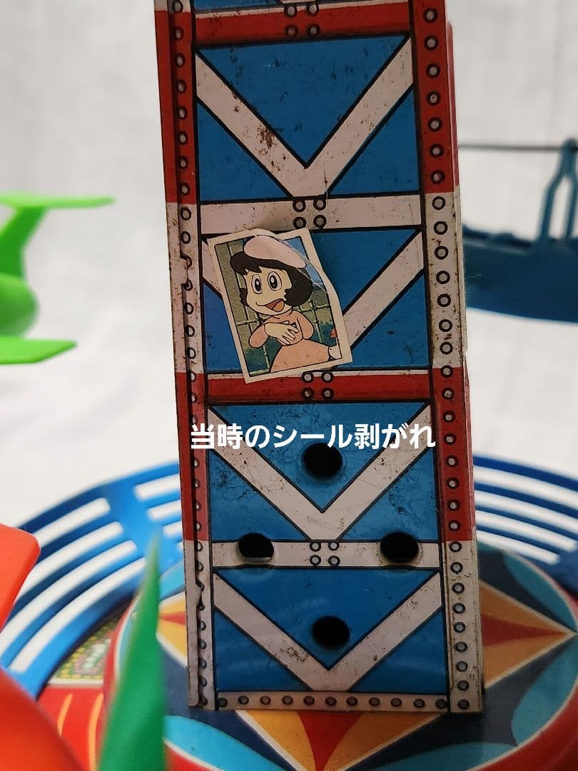 レトロ ブリキ玩具 日本製 メリーゴーランド ネジ式 ATCアサヒ玩具 動作品
