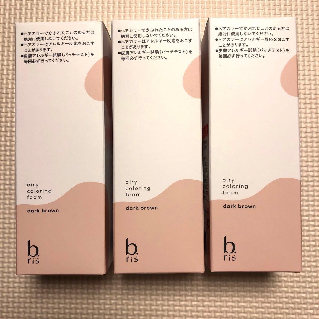 白髪染め ビーリス