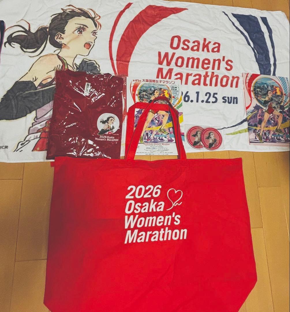 大阪国際女子マラソン2026　参加賞7点