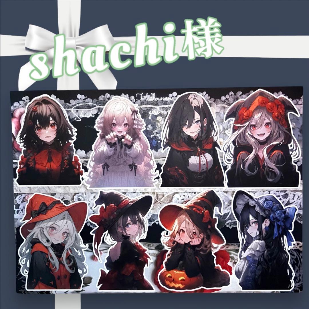 【S-2】shachi様　コラージュ　デザインペーパー　素材シート