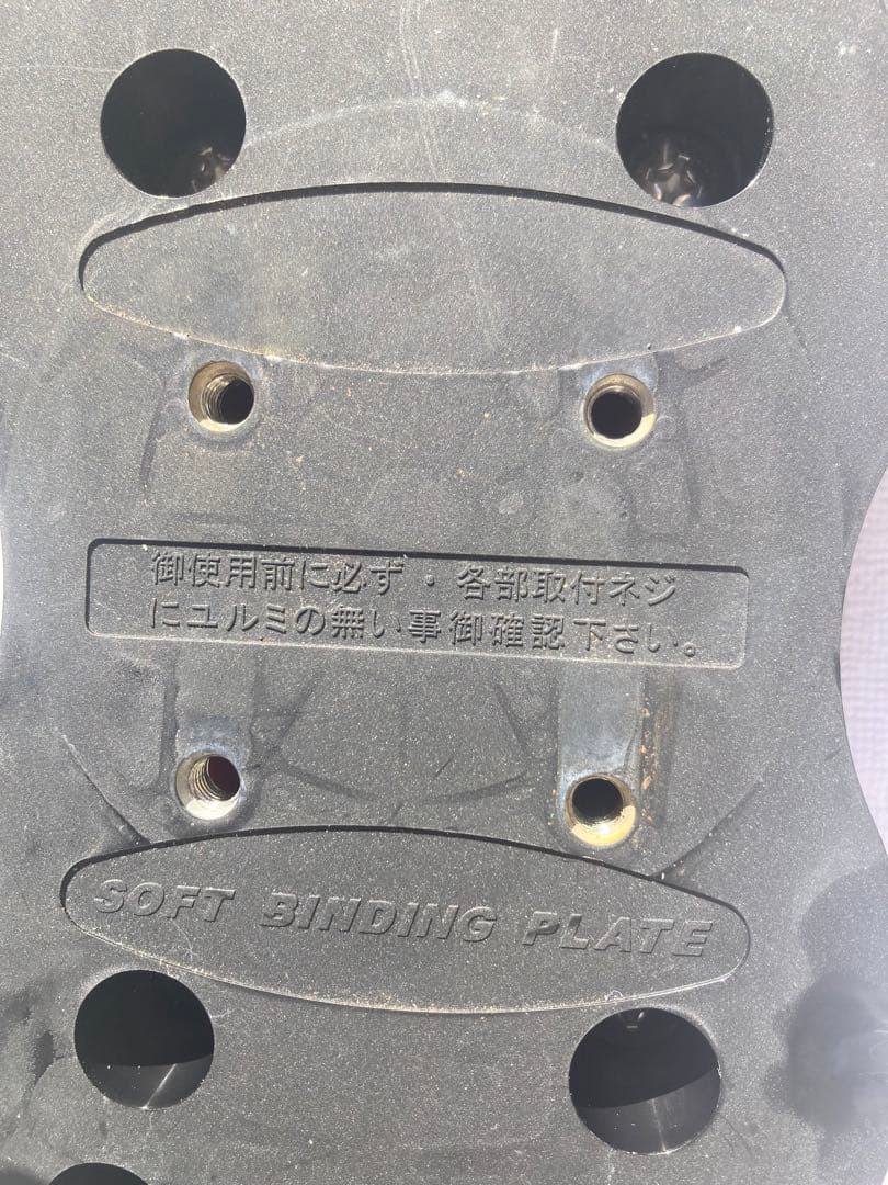 ショートスキー(ファン) スノーボードブーツ用　JOYRIDE ビィンディング無