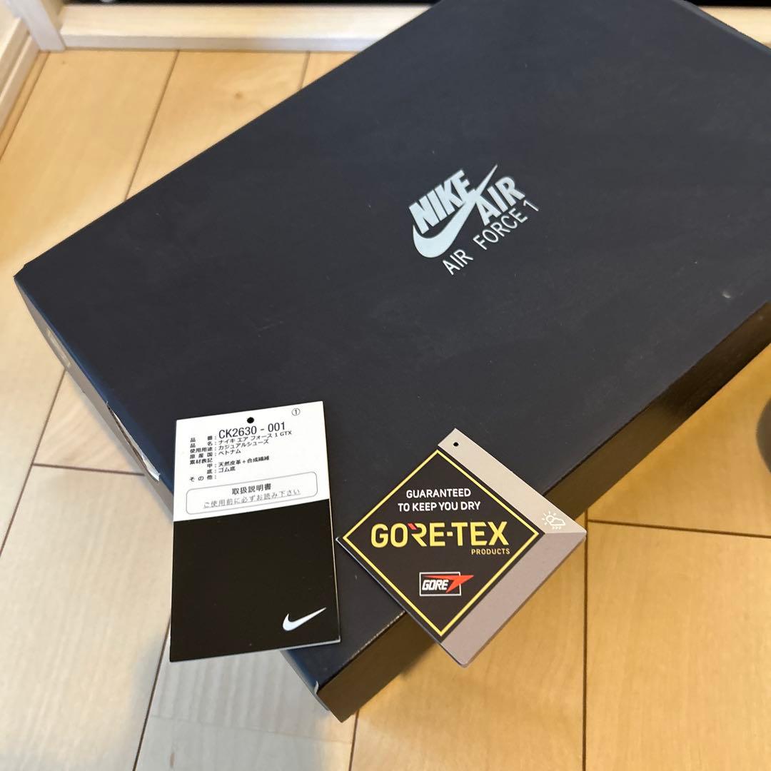 NIKE AIR FORCE GORE-TEX ブラックスニーカー　ナイキ