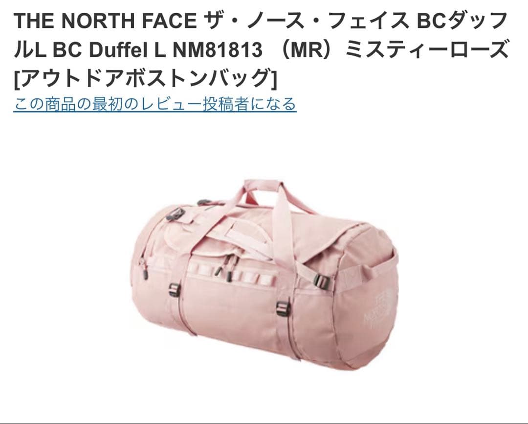 THE NORTH FACE ダッフルバッグ 95L ミスティローズ