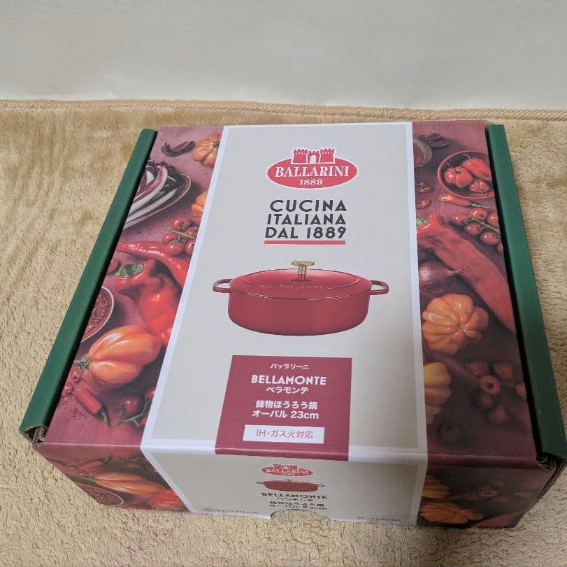 【BALLARINI】ベラモンテ　鋳物ほうろう鍋　オーバル　23cm