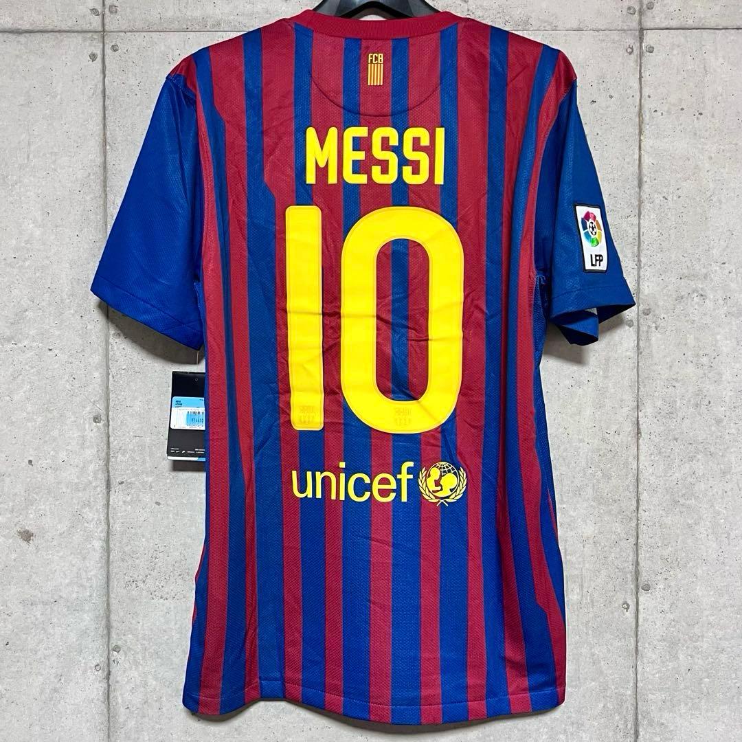 【新品/タグ付き】11/12 FCバルセロナ ♯10 メッシ【Mサイズ】ホーム