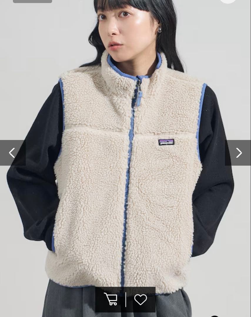 パタゴニア　Kid's Reversible Ready Freddy Vest