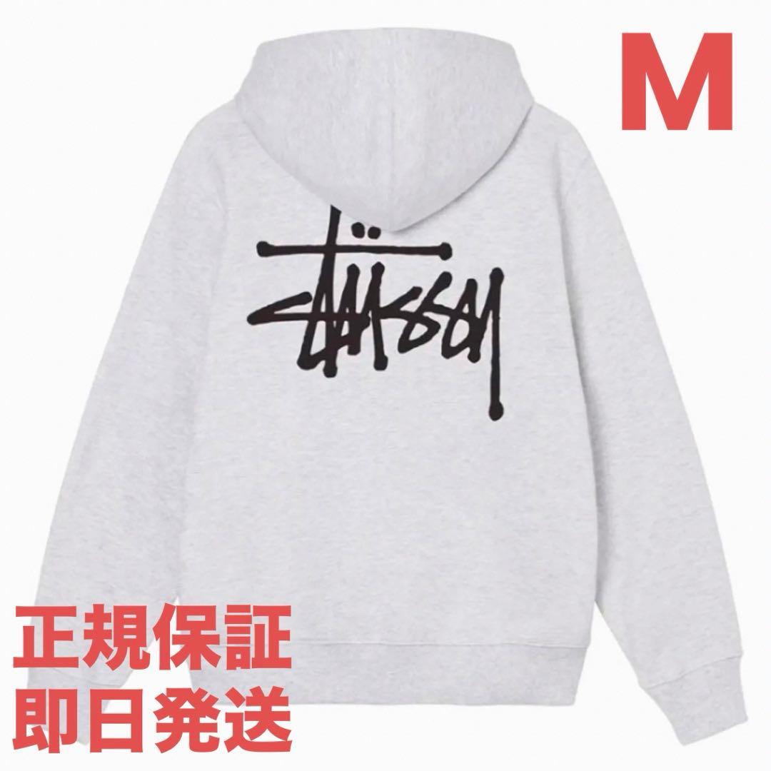 ❗️期間限定SALE❗️ステューシー ベーシック ジップ フーディ グレーM
