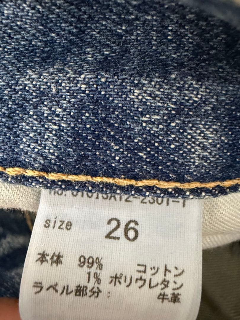 【水通しのみ未使用】MVSフレア　26インチ