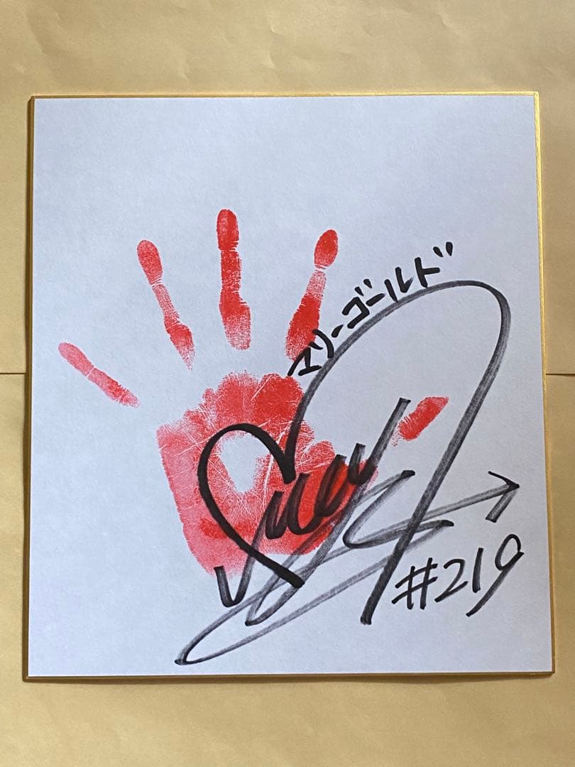 岩谷麻優 マリーゴールド 直筆サイン入り手形色紙 会場限定 最新版