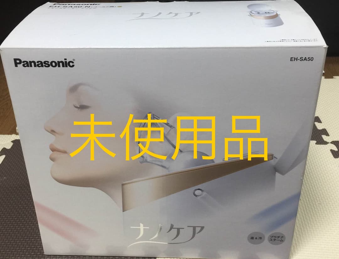 イオンスチーマー ナノケア