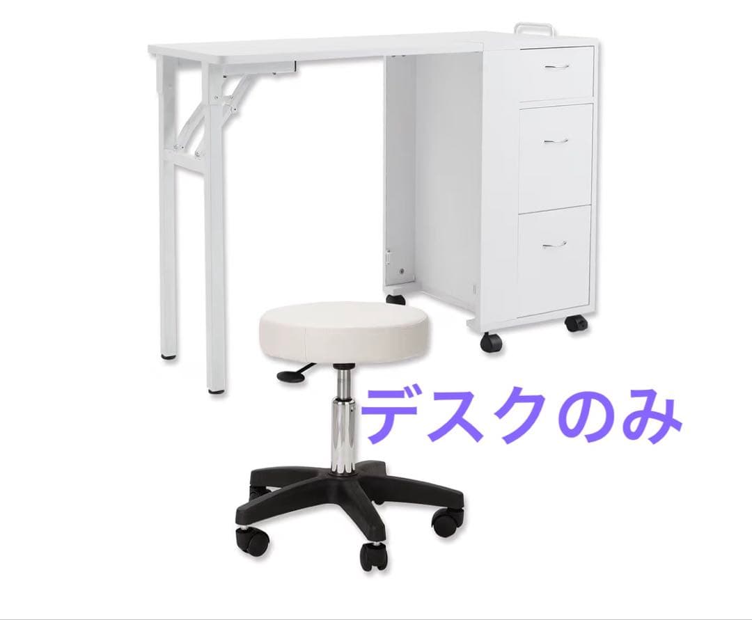 セブンエステ ネイルデスク