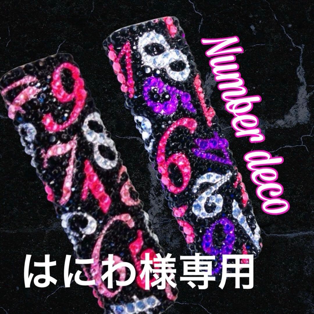 IQOSイルマワンデコケース ランダム数字 2本