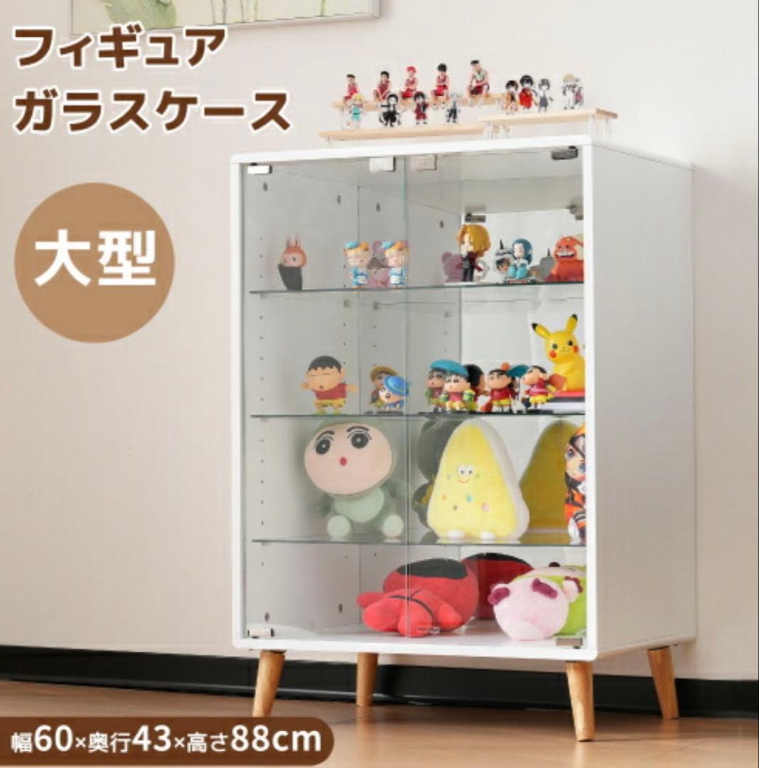 大型フィギュアガラスケース 60x43x88cm