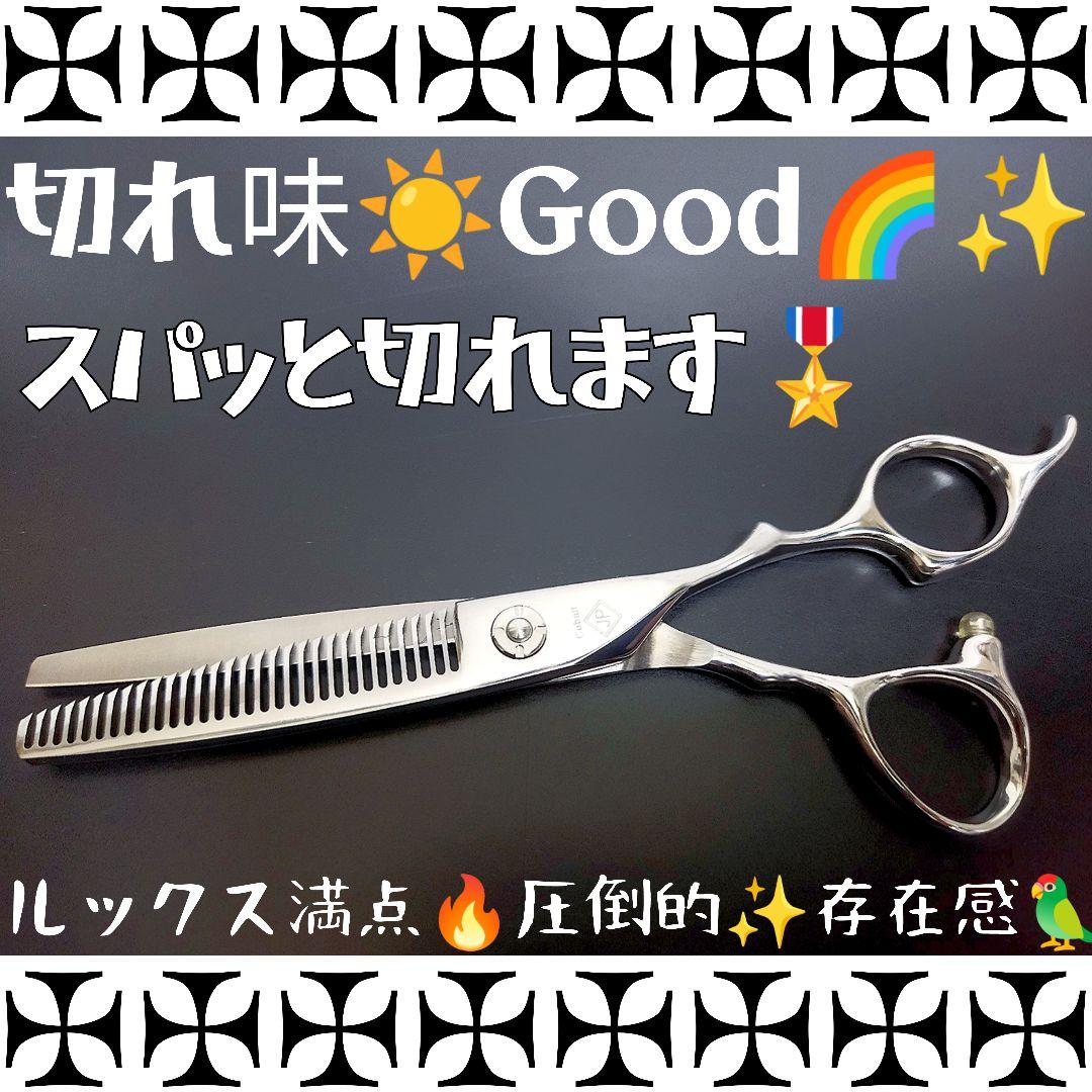 抜け感の良い理美容師プロ用セニングシザースキバサミ☀トリマートリミングペットも良