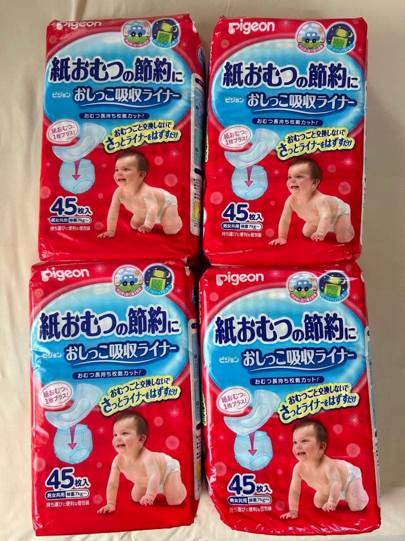 【8/12(火)まで出品します】pigeon 紙おむつおしっこ吸収ライナー