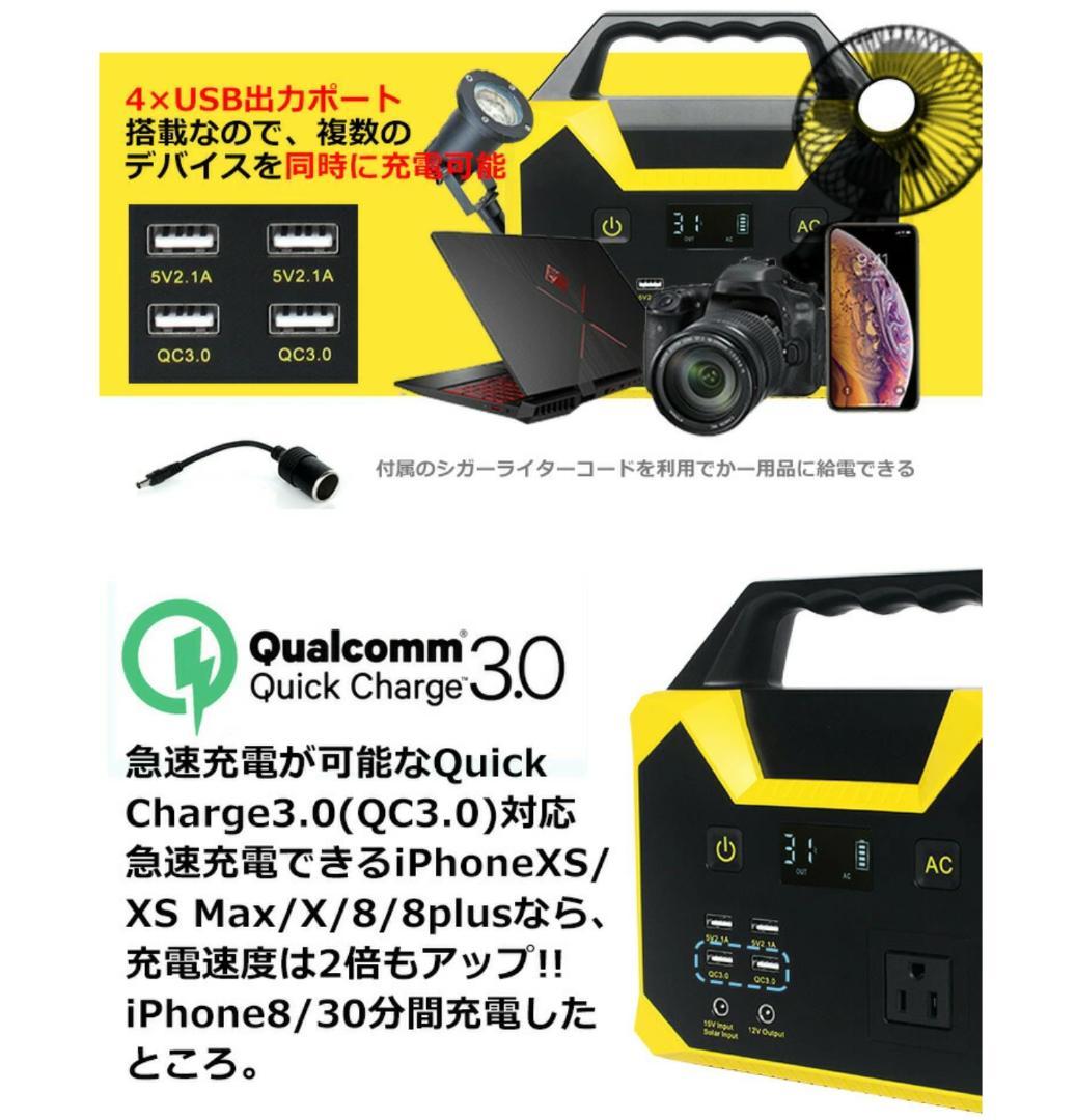 発電ポータブル電源 AC出力 USBポート付き