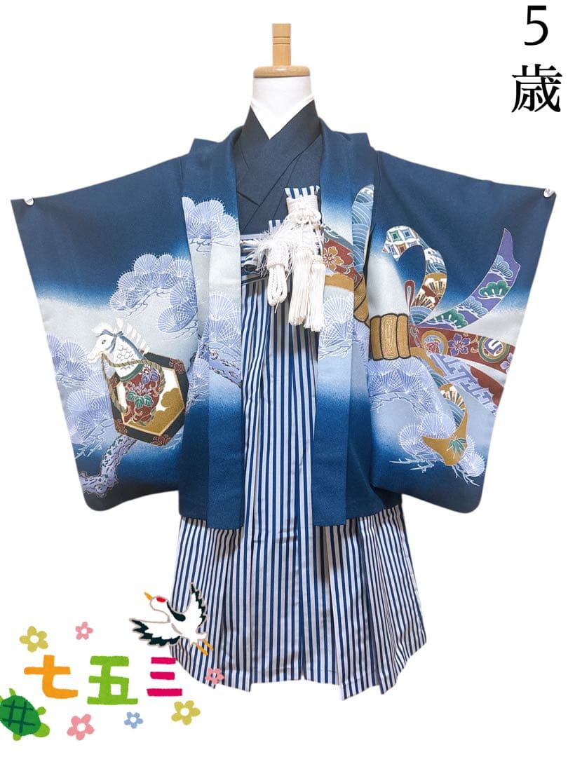 紺地縦縞袴♡七五三　5歳　男の子　フルセット　一式　鷹