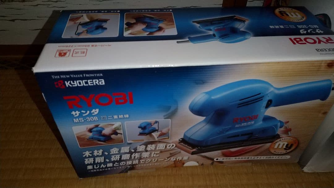 リョービ 丸ノコ サンダ トンカチ 手ノコ カッター DIY一式