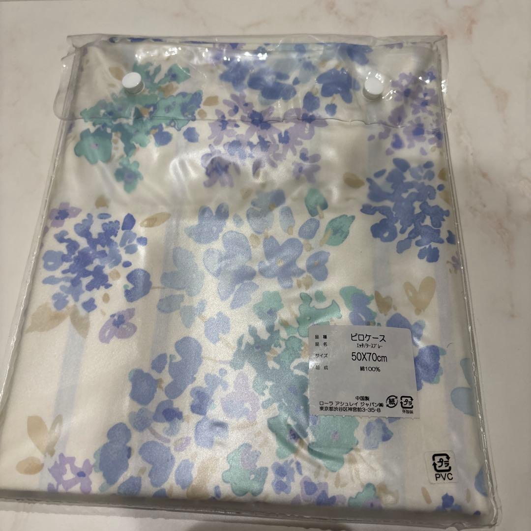 ローラアシュレイ　ピロケース　ブルー