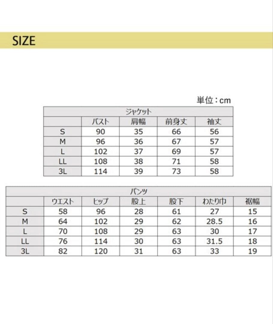 GeeRA ２点セット　ペプラムジャケット　テーパードパンツ　ベージュ　Mサイズ
