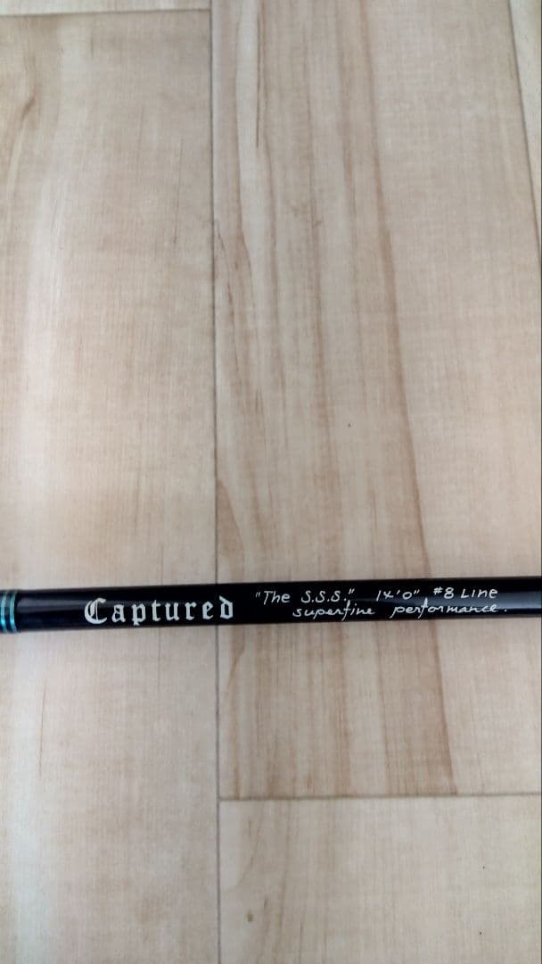 キャプチュードsss 14ft #8　フライフィッシングロッド