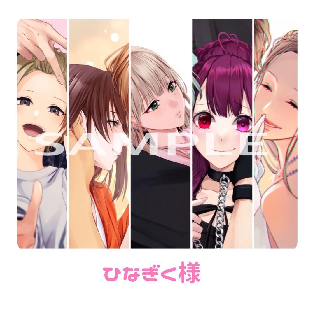 ひなぎく様