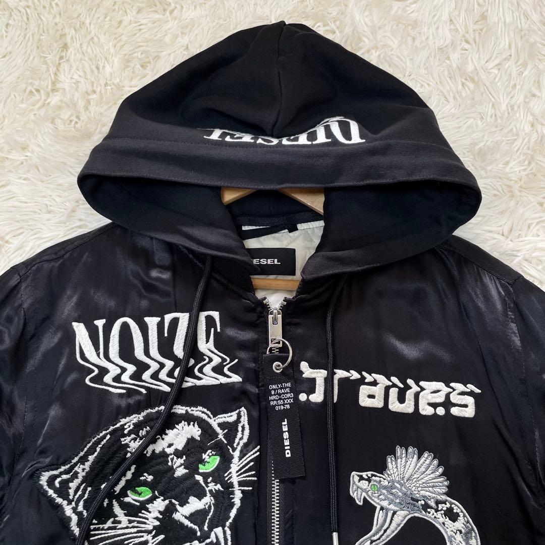 美品✨ディーゼル　スカジャン　2way　アニマル刺繍　中綿キルティング　黒　M位