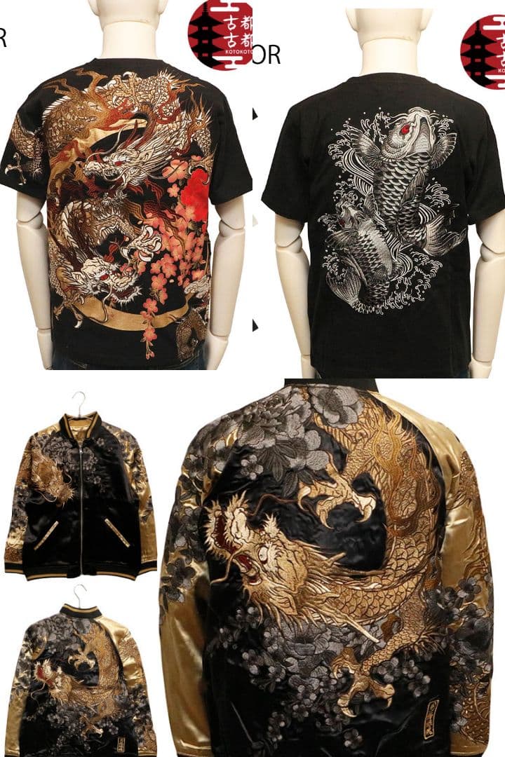 3種類 定価約六万 スカジャン Tシャツ 刺繍 ドラゴン 龍 古都古都 絡繰魂