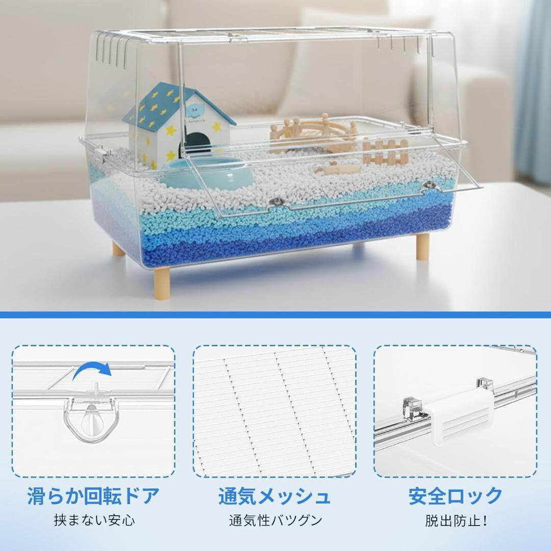 ハムスター ケージ 全透明 PET素材 アクリル風 広い(75×47×50cm)