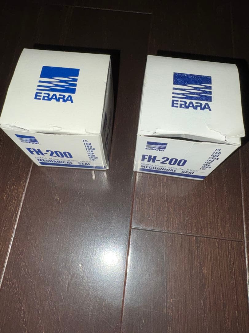 EBARA FH-200 メカニカルシール2個セット
