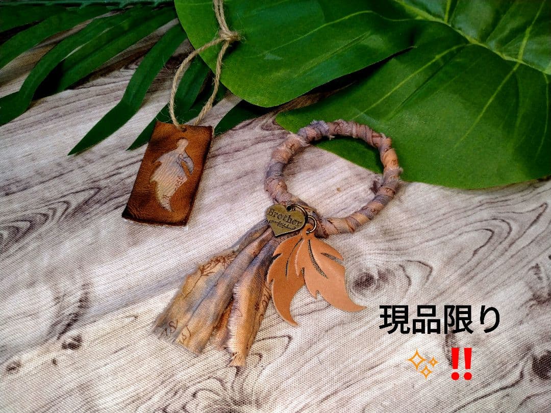 antique風　vintage調　手染め引き裂き布ヘアーチャーム＆革タグセット