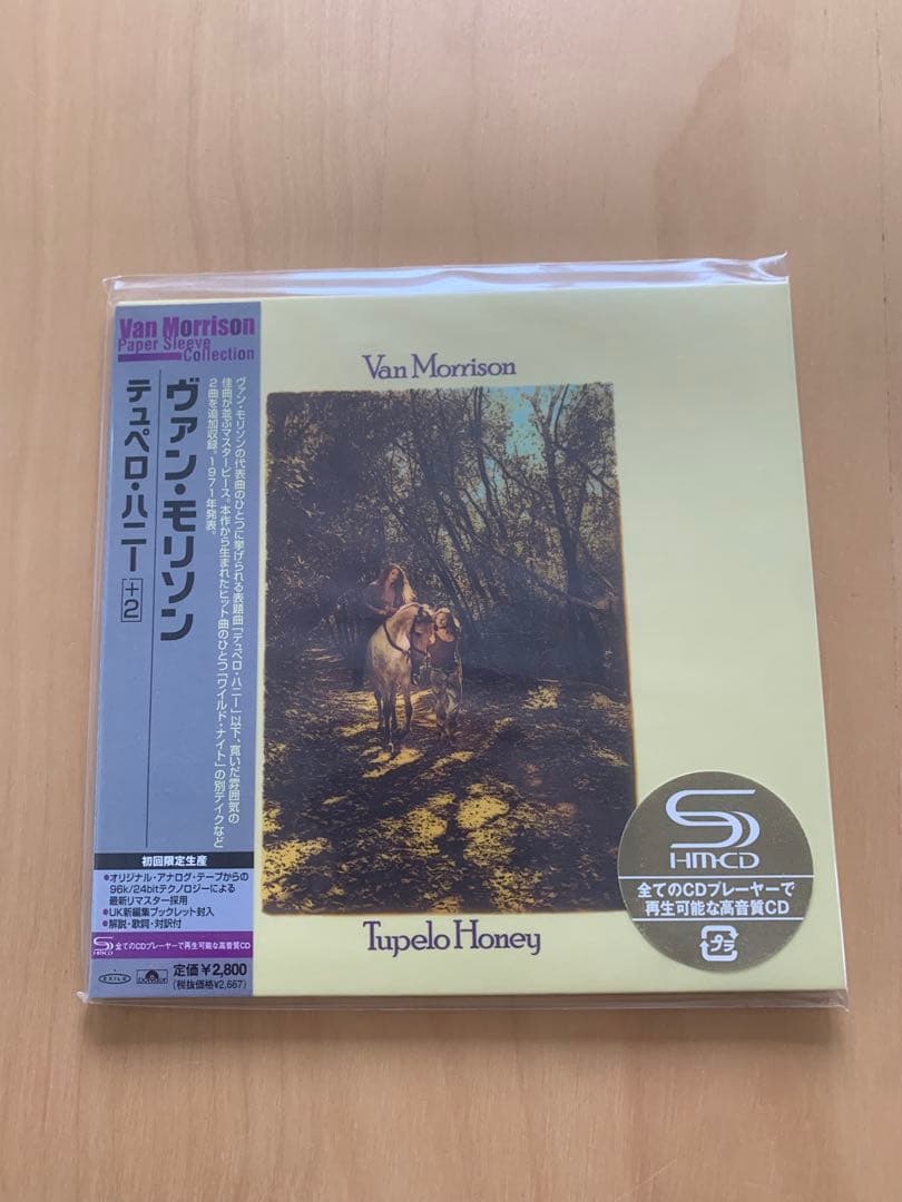 ヴァン•モリソン/紙ジャケットSHM-CD５タイトルセット 美品！