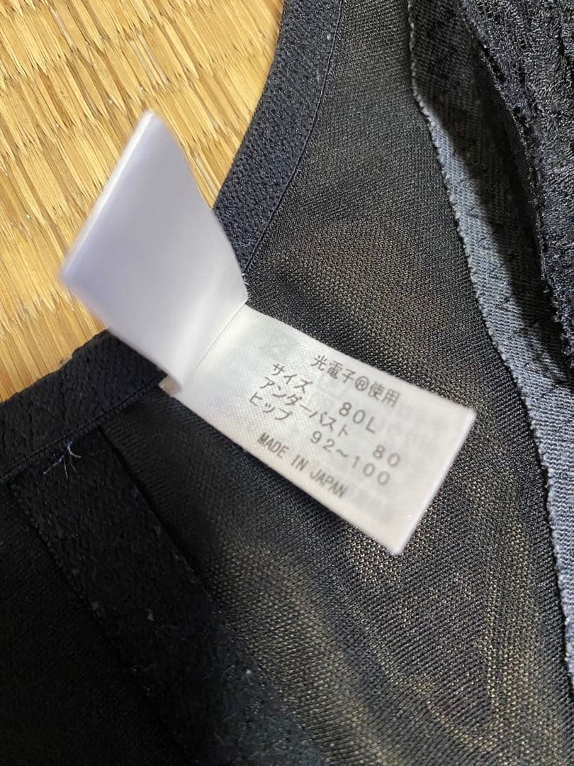 グラントイーワンズ　ララドール80L