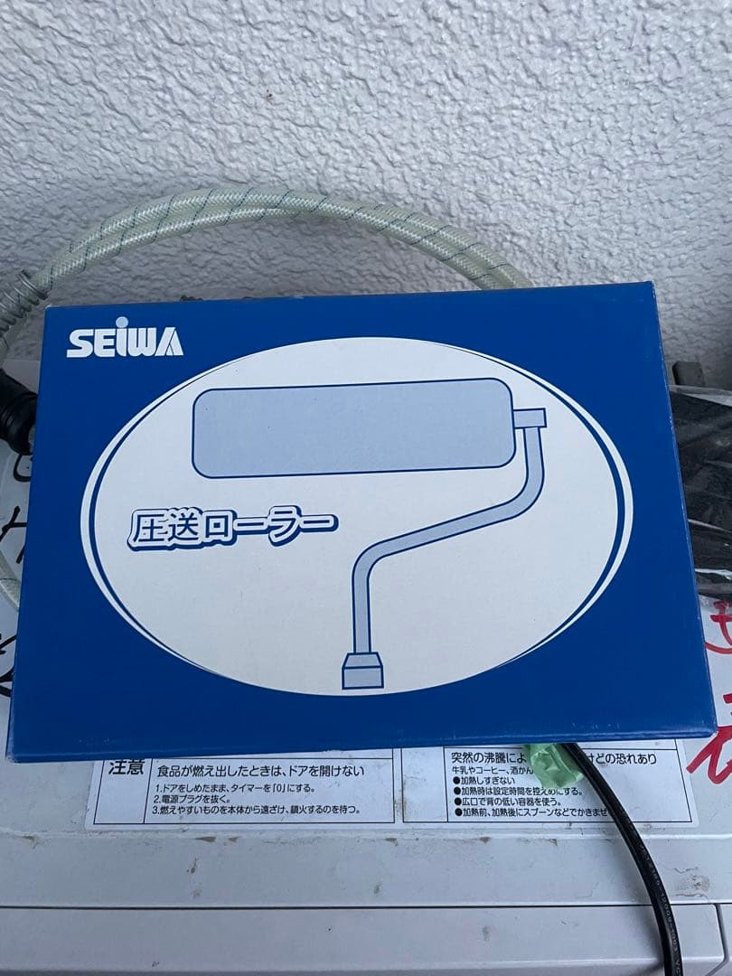 セイワ　圧送ローラー