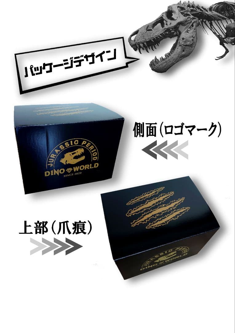 【2個セット】 ティラノサウルス トリケラトプス 頭骨 化石 レプリカ