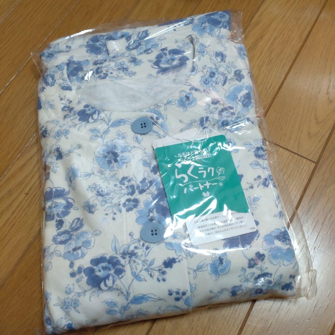 らくらくパートナー パジャマ