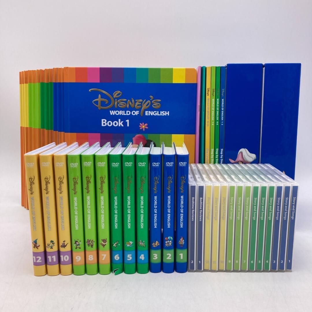 メインプログラム　絵本 CD　新子役DVD　ディズニー英語システム　405221