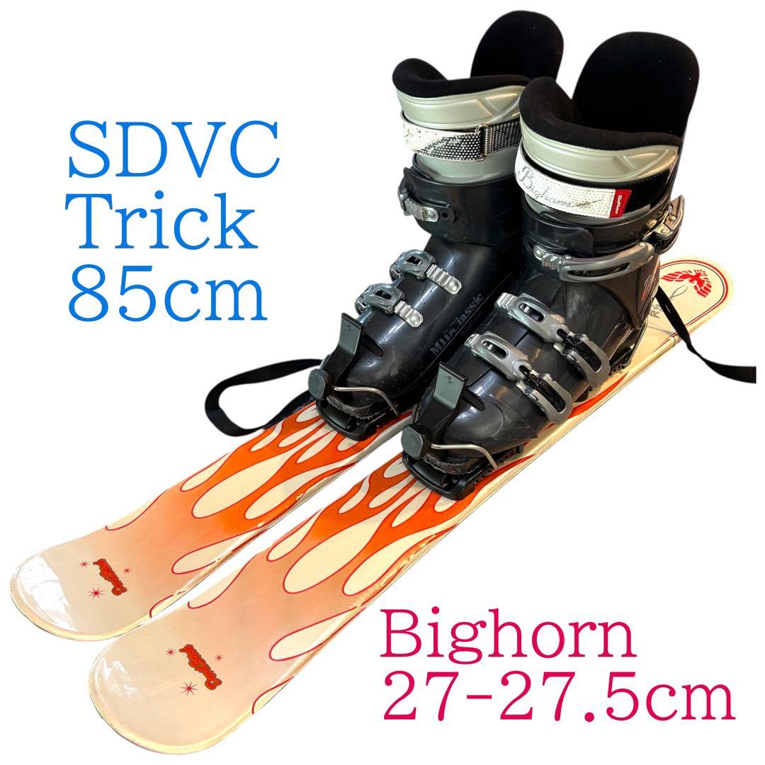 メンズショートスキーセット　ファンスキー　　Bighorn 27-27.5cm