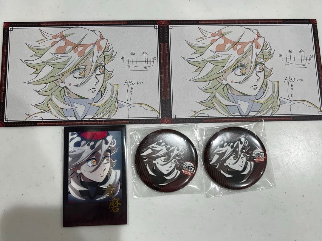 お楽しみくじ　童磨