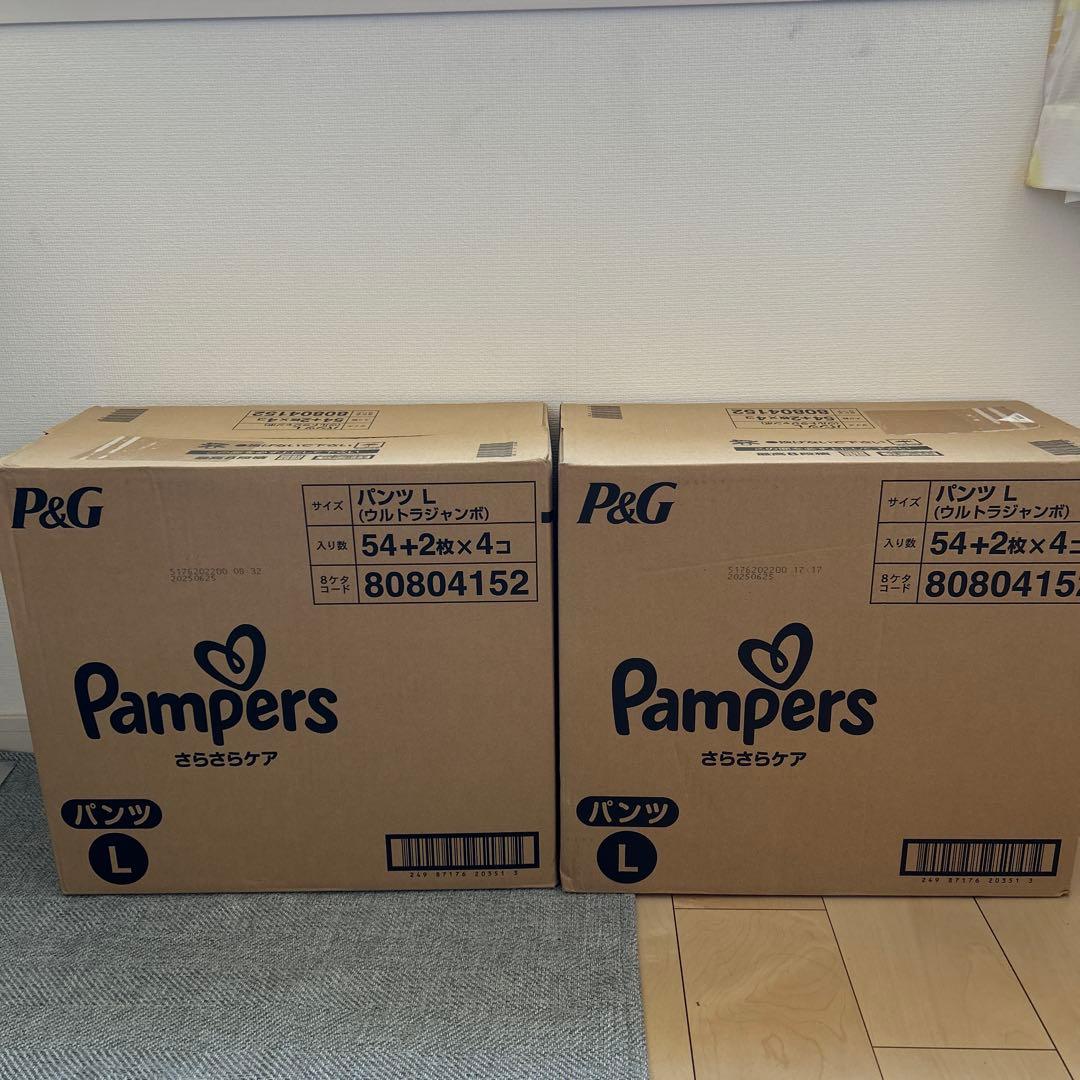【新品未使用】パンパースLパンツ 224枚2箱(計448枚)