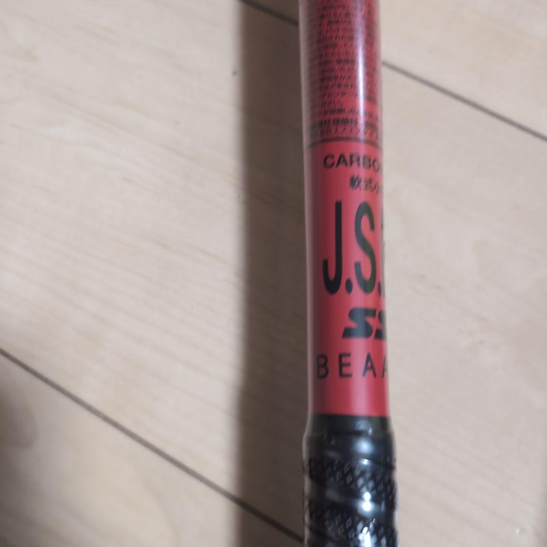 SSK MMJr 80センチ 少年野球用バット