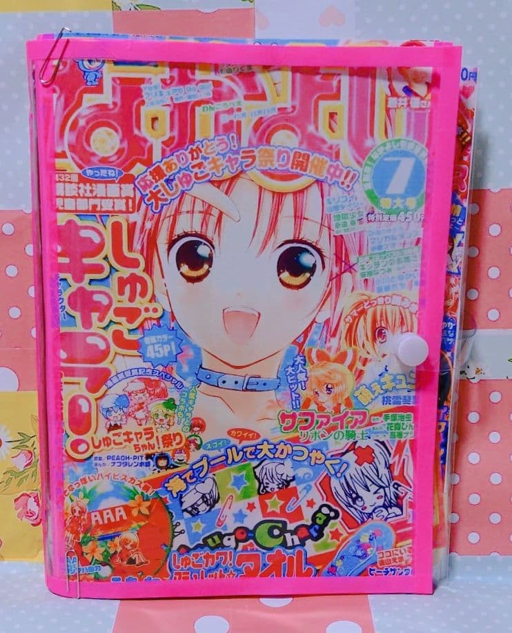 素材たっぷり 昭和レトロバインダーおすそ分けファイル