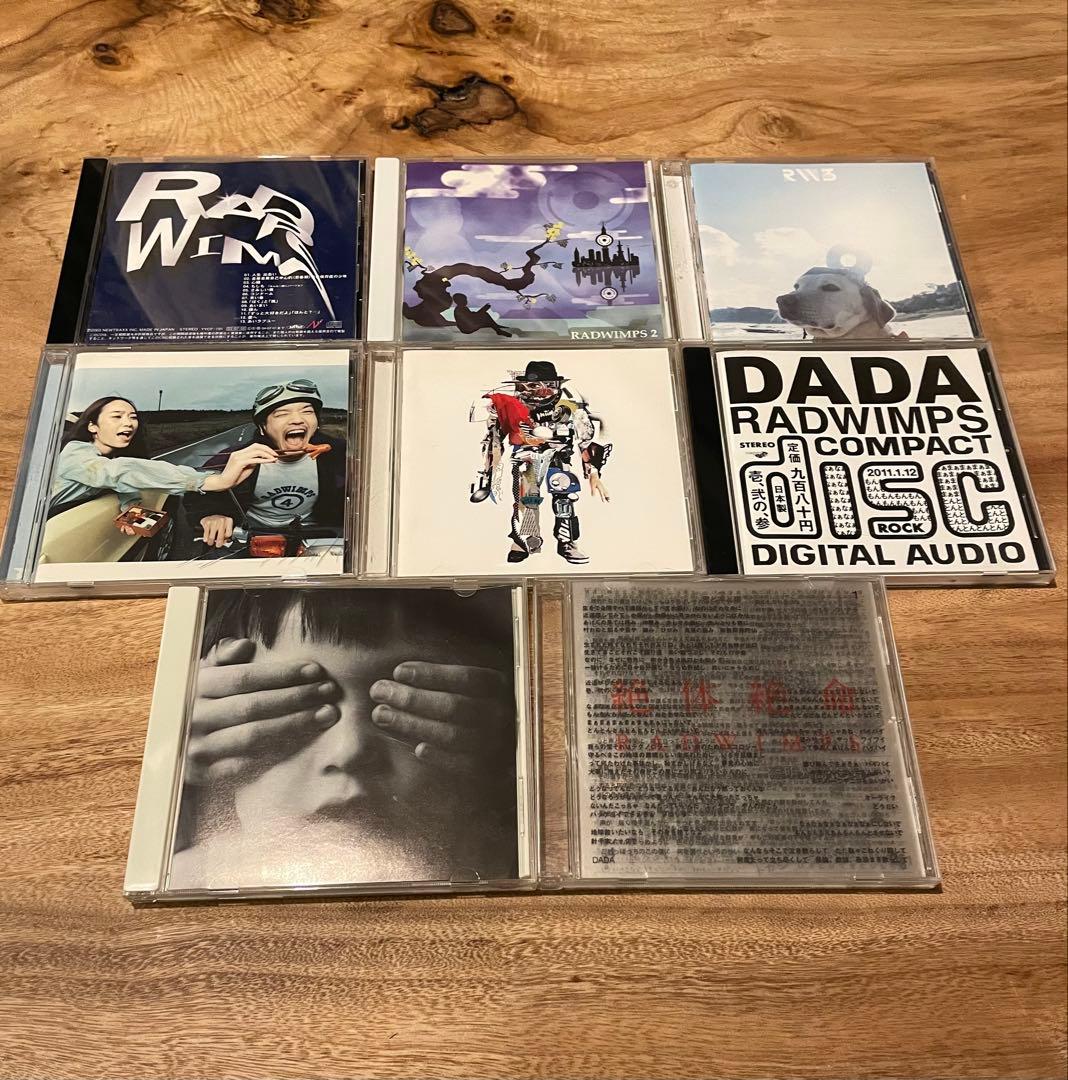RADWIMPS まとめ売り CD 8セット